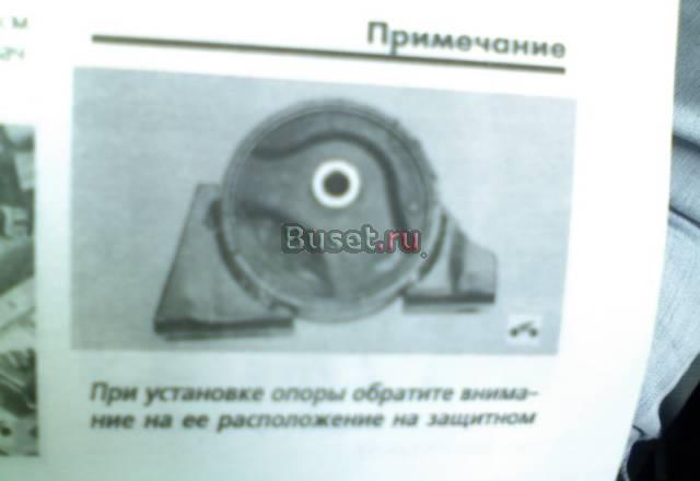Куплю заднюю опору двс Нижний Новгород