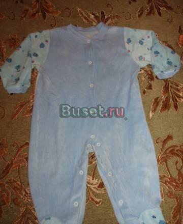 Детские вещи Москва