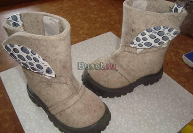 Валенки котофей р. 24 Москва