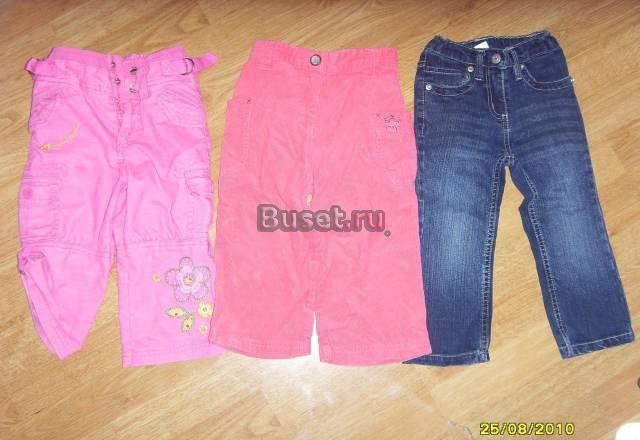 Брюки и джинсы р. 92 Москва