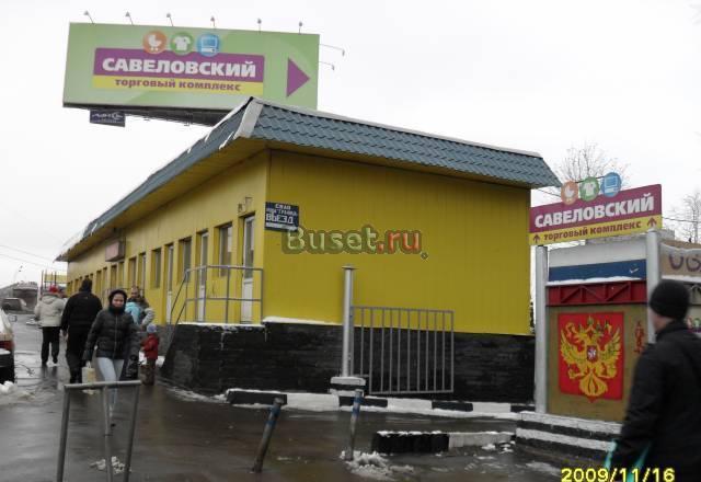 Сдаю павильон 126 м2. Метро Савёловская Москва