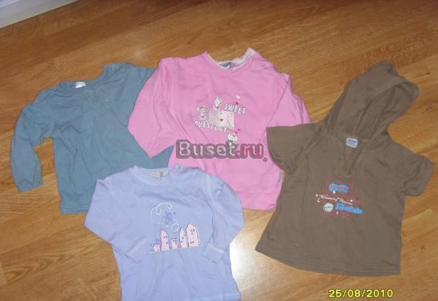 Кофты х/б р. 80 Москва