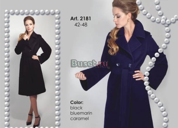 Кашемировое пальто (новое) Москва