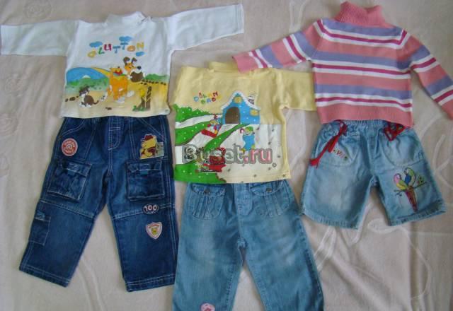 Детские вещи на 1-1.5 лет Москва