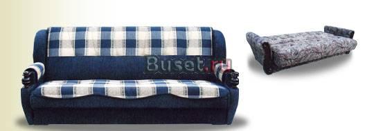 Диван-кровать Венеция (новый, с доставкой) Москва