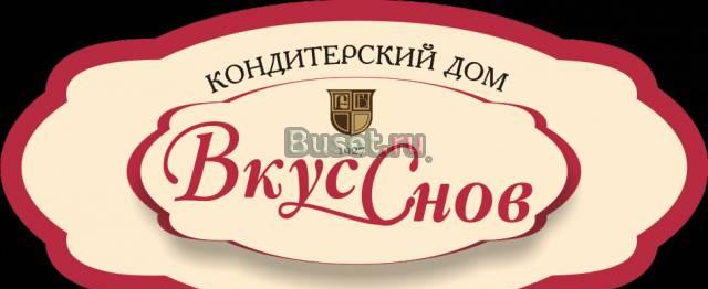 Снимем помещение под магазин Саратов