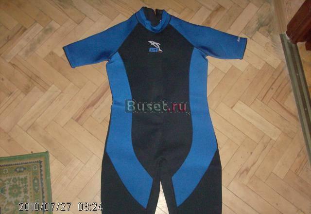 Гидрокостюм Москва