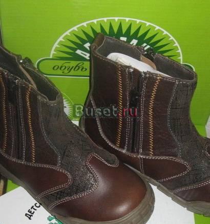 Новые сапожки"аллигоша"   весна-осень Москва