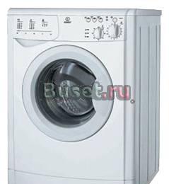 Стиральная машинка Indesit Москва