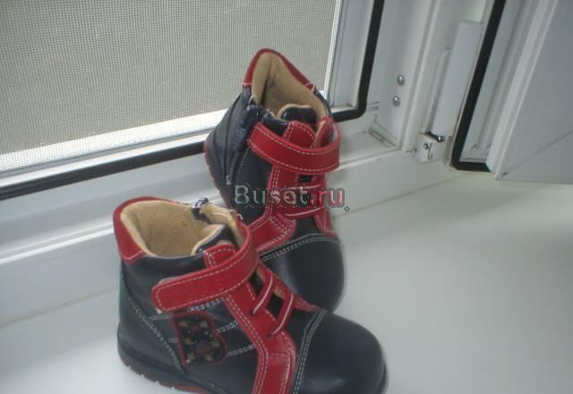 Продам ботинки фирмы Сказка Москва