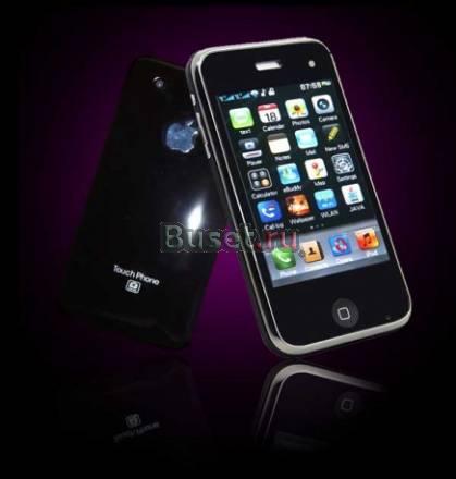 Iphone TV003 Новый белый Доставка Москва