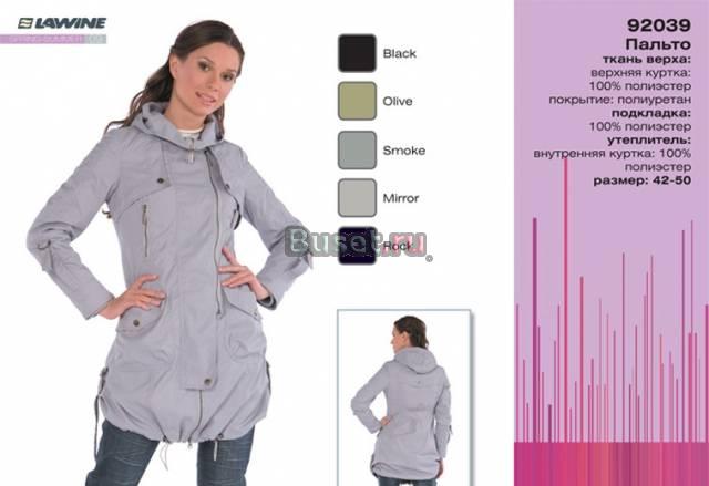 Новая куртка-парка, новое пальто Москва