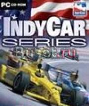 IndyCar Series Челябинск