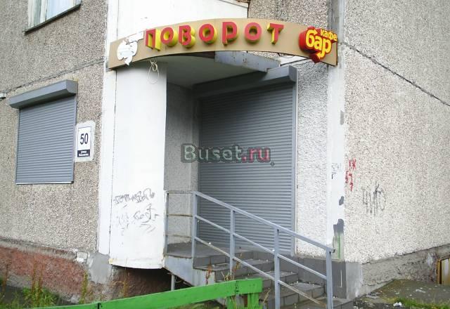 Продам кафе-бар Мурманск