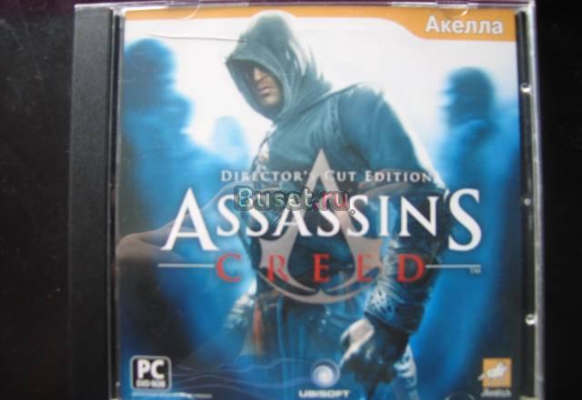 Продам компьютерные игры Москва