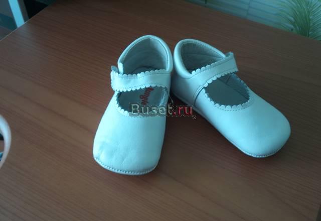 Пинетки Москва