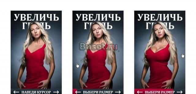 Дисконтная карта на все процедуры в ГрандМеде Санкт-Петербург