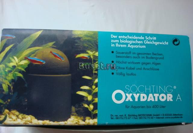 Oxydator Москва
