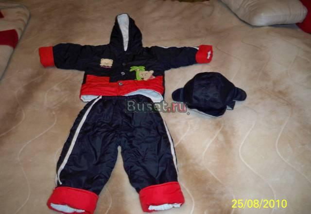 Костюм на осень для мальчика Москва