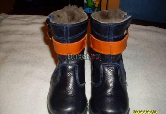 Сапоги зимние котофей р-р 22 Москва