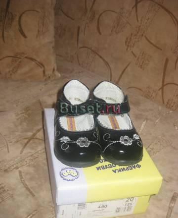 Новые лакированные туфельки Москва