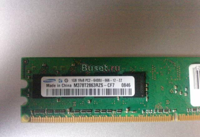 Память на запчасти Санкт-Петербург