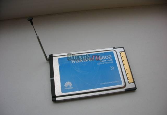 Pcmci Huawei EG602 edge Москва
