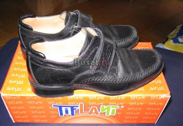 Ботинки для мальчика Москва