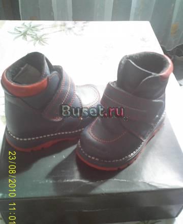 Продам детскую обувь Москва