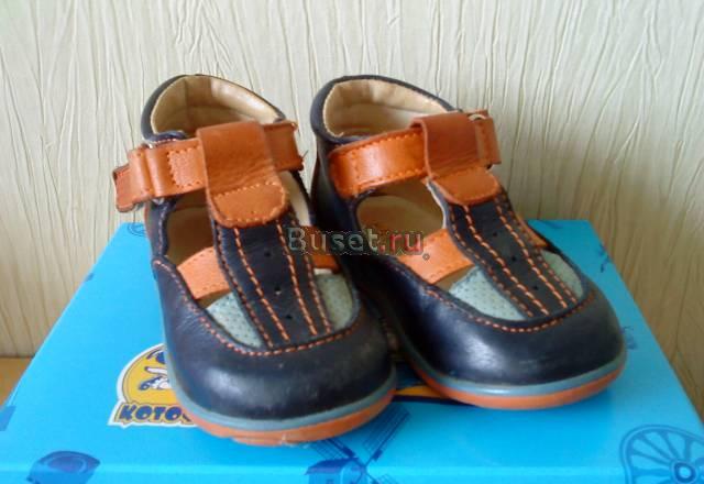 Ботиночки Котофей, 21 размер Москва