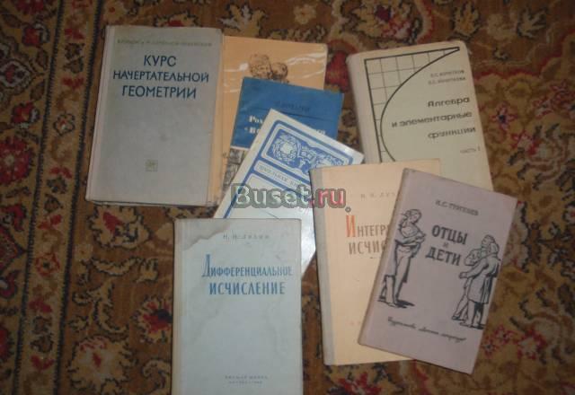 Детские книги Москва