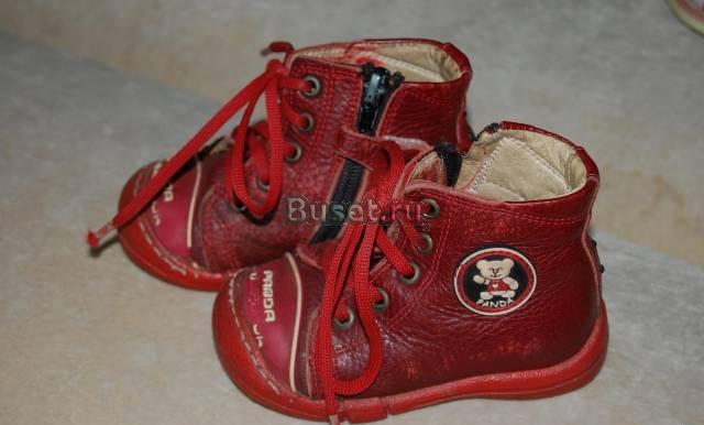 Ортопедические ботиночки panda Москва