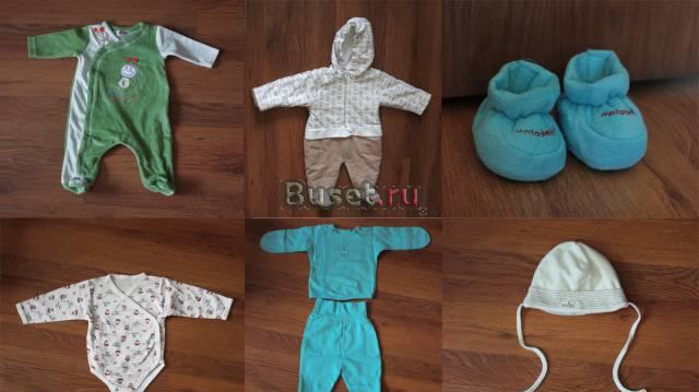 Продам комплект вещей для малыша 0-6 мес Москва