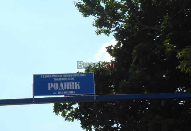 Участок по Осташковскому или Ярославскому ш Мытищи