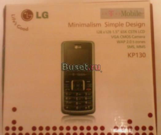 LG KP130 Москва