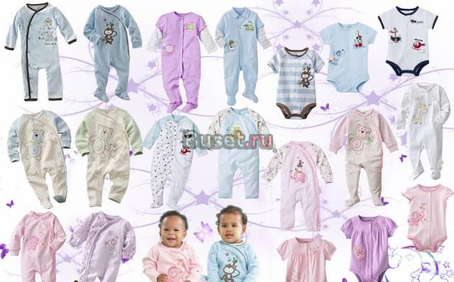 Новые шикарные слипы и боди из США по суперцене Москва