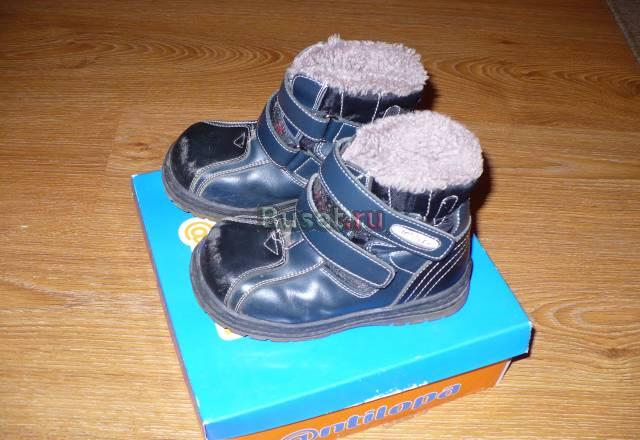 Для мальчика  р 98-104 пакетом Москва