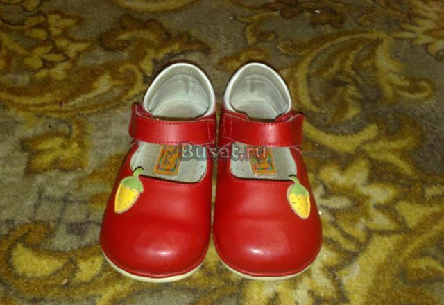 Туфельки 24 Москва