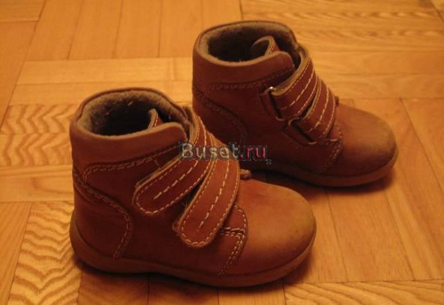 Кроссовки-ботинки на осень Москва