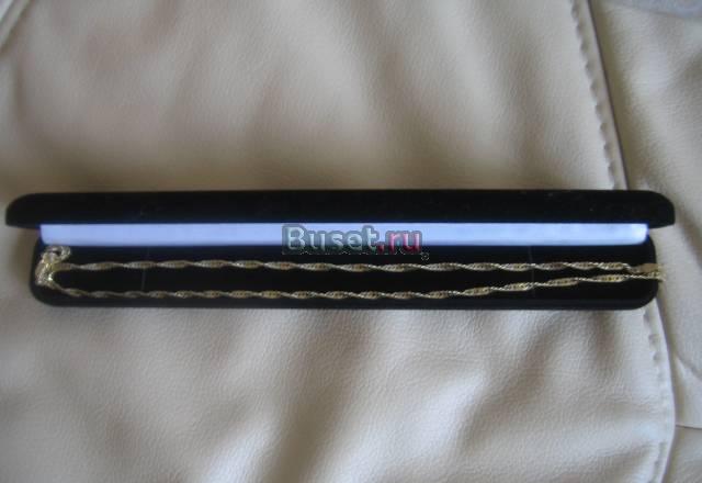 Цепь Москва