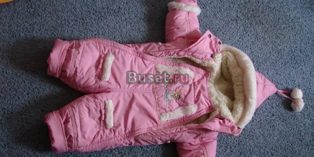 Комбинезон Балашиха