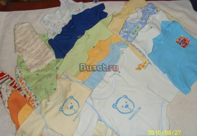 Одежда для малышей 3-9 месяцев Москва