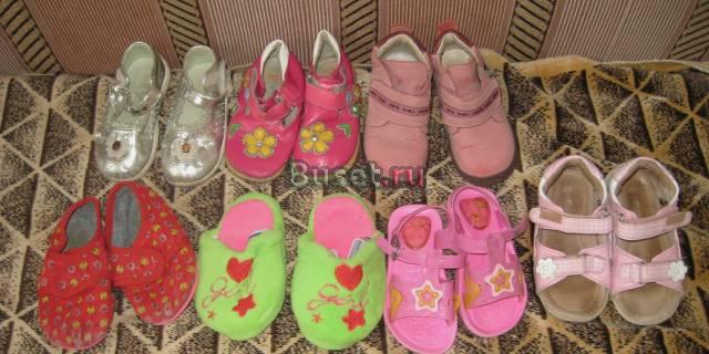 Пакет одежды и обуви для дома,дачи и прогулок Москва