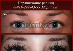 Наращивание волос, ногтей, ресниц (шелк, норка) Санкт-Петербург