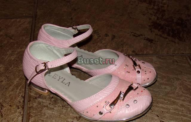 "Туфли, розовые" Москва