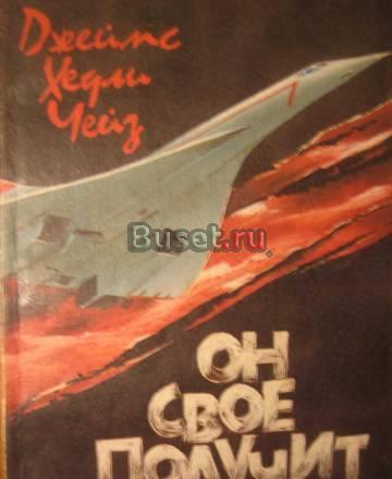 Детективы и приключения Москва
