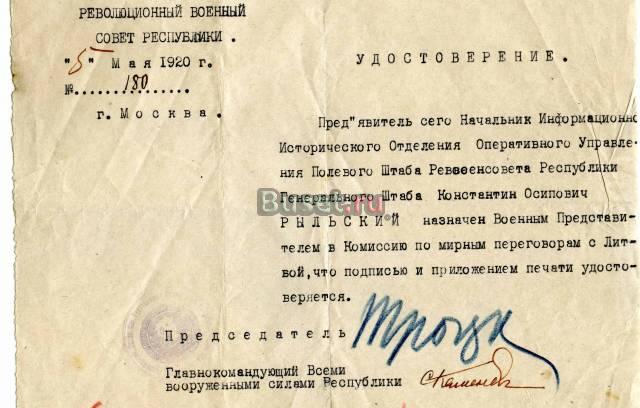 Документ Санкт-Петербург