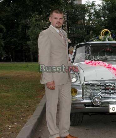 Мужской костюм Санкт-Петербург