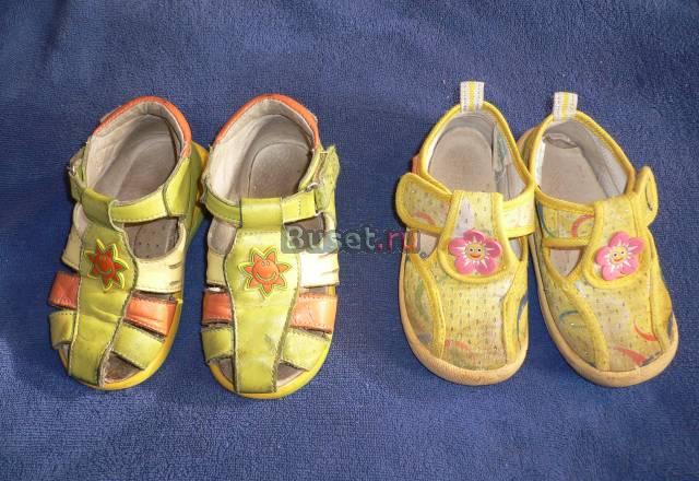 Босоножки и кедики (Котофеи)р.23 Москва