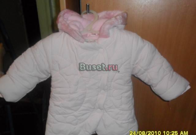 Куртка Германия Москва